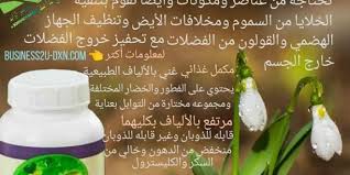 طب البديل …. ميكوفيجي – جريدة الاضواء الالكترونية