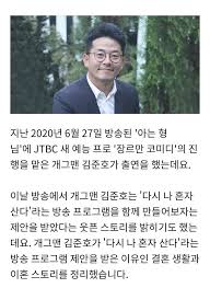 242 236회 3월 2일 이문세, 김장훈, 성시경 <빅 3콘서트> 243 237회 3월 9일 아이비, 마이앤트메리, 이재훈, 싸이: ê¹€ì¤€í˜¸ ëŒ€ì™• ê¸°ëŸ¬ê¸° ì•„ë¹  ì•„ë‹ˆê³  ë‚¨íŽ¸