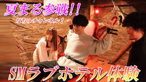 女性用風俗・女性向け風俗【NEO99】東京本店