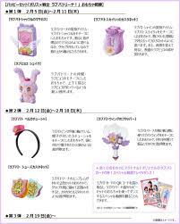 Zozoglass zozomat zozocard ギフトラッピング いつでも買い替え割. ãƒ‹ãƒ¥ãƒ¼ã‚¹ãƒªãƒªãƒ¼ã‚¹ Mcdonald S Japan