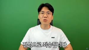 채널 개설 후 1년여만인 2017년 12월, 구독자 10만에 도달하였다. 5ì‹œê°„ë™ì•ˆ 1500ë§Œì› ë²Œì—ˆë‹¤ ì¸ê¸° ìœ íŠœë²„ ìˆ˜ìž…ì˜ ì‹¤ìƒì€ Itì„ ë¹µ ë„¤ì´íŠ¸ë‰´ìŠ¤