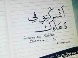 Tepatnya ketika era penyebaran islam pertama kali di nusantara. Romantis Kata Kata Bahasa Arab Tentang Rindu