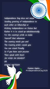 How to draw independence day drawing. New How To Make Pop Up Greeting Cards For Independence Day Status
