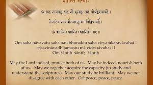 Vedic Chanting With Sanskrit Lyrics And Meaning Youtube ऋग्वेद ṛgveda, from ṛc praise and veda knowledge) is an ancient indian collection of vedic sanskrit hymns. vedic chanting with sanskrit lyrics and meaning