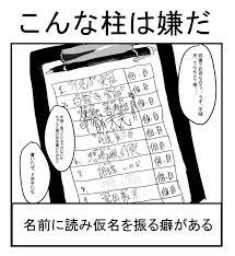 twitter 滅 あまね ファンタジー映画