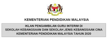 Ruangan iklan bagi individu yang ingin maklumat tentang ruangan kerja kosong berkaitan guru. Jawatan Kosong Guru Interim Kementerian Pendidikan Malaysia Ukai Nganu Madah