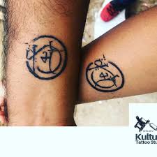 Une ligne épurée, sportive et élégante à l'énergie yang ! Tattoo Quotes On Karma Tattoo Design