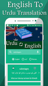 English To English And Urdu Dictionary Offline For Android Apk Download