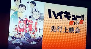 Mesmerizing meaning the definition of mesmerizing is someone or something so fascinating or interesting that you cannot look away or cannot stop thinking about it. Thankyouhaikyuu On Twitter By Production Quality Do You Mean Animation Wise
