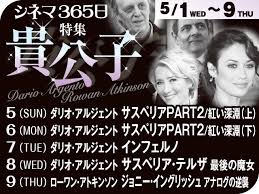 インフェルノ 1980 1980年 ホラー映画 女を楽しくするニュースサイト ウーマンライフ Web 版