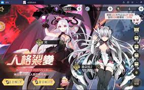 BlueStacks