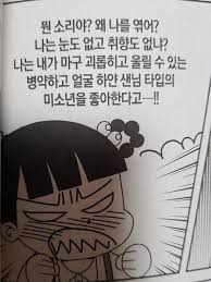 카톡짤 짤방모음 카톡짤방모음 웃긴짤방모음 257 네이버 블로그 2020 웃긴 인용구 웃긴 밈 웃긴