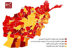 دانلود نقشه های آفلاین گوگل مپ اندروید. Ø¢Ø®Ø±ÛŒÙ† ÙˆØ¶Ø¹ÛŒØª Ù…Ù†Ø§Ø·Ù‚ ØªØ­Øª Ú©Ù†ØªØ±Ù„ Ø¯ÙˆÙ„Øª Ùˆ Ø·Ø§Ù„Ø¨Ø§Ù† Ø¯Ø± Ø§ÙØºØ§Ù†Ø³ØªØ§Ù† Ù†Ù‚Ø´Ù‡ Ø§Ø®Ø¨Ø§Ø± Ø¢Ø³ÛŒØ§ Ø§Ù‚ÛŒØ§Ù†ÙˆØ³ÛŒÙ‡ Ø§Ø®Ø¨Ø§Ø± Ø¨ÛŒÙ† Ø§Ù„Ù…Ù„Ù„ ØªØ³Ù†ÛŒÙ… Tasnim