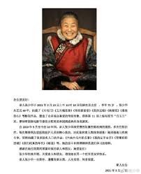 Zhang is a set of textbooks for an elective course of chinese characters for foreig. 79f7zod5f8ifqm