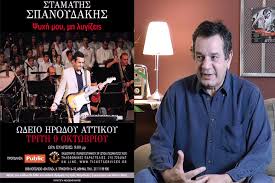 Ο ραγδαίος ρυθμός ανάπτυξης του κοροϊού στο κόσμο αποτέλεσαν πρόκληση για τα νέα ζευγάρια που παντρεύονται το 2020. Psyxh Moy Mh Lygizeis Pemptoysia