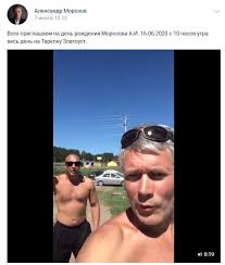 Родился в 1969 году, в городе златоусте, челябинской области. Neizvestno Na Chto Nadeyalsya Zlatoustovskoe Televidenie Facebook