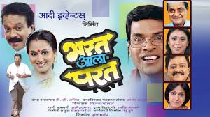 Bharat Aala Parat Movie Full Download Mp4, 3gp, webm, hd videos, convert youtube to mp3, m4a. bharat aala parat movie full download