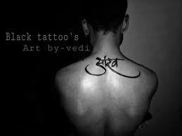 Bite That Tattoo On Your Shoulder Meaning In Hindi Aarav Name Hindi Font Tattoo Tattoos Tattoo Fonts Hindi Tattoo