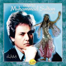محمد سلطان Discography: Vinyl, CDs, & More