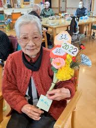 社会福祉法人やまなし勤労者福祉会