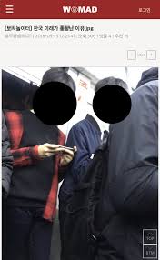 워마드 홍익대 누드 크로키 수업 도촬 사건 - 나무위키