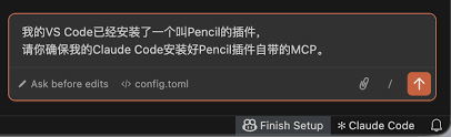 AI Pencil设计和写代码– 熊猫出海专业Facebook三不限老户Google老 ...