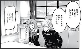 装備していました（ありがたいことにイヤリングは頂き物です ）いつも天才のヘアメイクさんに可愛くして頂いてます。 ゆるびし 🎃 🍁 ретвитнул(а) アニメ「かぐや様は告らせたい」公式. ã‹ãã‚„æ§˜ã¯å'Šã‚‰ã›ãŸã„ å¤©æ‰ãŸã¡ã®æ‹æ„›é ­è„³æˆ¦ 20å·» è©•è«– ãƒã‚¿ãƒãƒ¬æ³¨æ„ Aqm