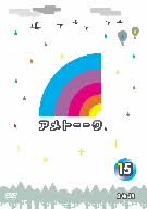 「アメトーークdvd 1〜3」を購入し、2009年5月10日までに応募するとプレゼントされる特典dvd dvd第2弾 「アメトーークdvd 4」（よしもとアール・アンド・シー、2009年 7月15日 ） ã‚¢ãƒ¡ãƒˆãƒ¼ãƒ¼ã‚¯ ï½„ï½–ï½„ ï¼'ï¼• ã‚¤ãƒ¼ãƒ™ã‚¹ãƒˆ