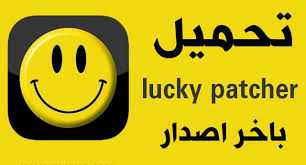 تحميل العاب كمبيوتر مجانا ,تنزيل العاب للحاسوب القديمة والحديثه سواء تحميل العاب سيارات والعاب الاكشن والقتال والعاب خفيفة والعاب المغامرات المميزة. Ø¨Ø±Ù†Ø§Ù…Ø¬ ØªÙ‡ÙƒÙŠØ± Ø§Ù„Ø¹Ø§Ø¨ Ø§Ù„Ø§Ù†Ø¯Ø±ÙˆÙŠØ¯ Game Killer