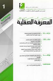 Pin By Abdellah Maliki On Bons Livres Ebook Pdf Knowledge Internet Archive