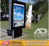 Sleek Aluminum Static MUPI Light Boxes | ADhaiwell Factory ...