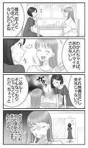 アスクドクターズ
