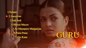 Guru Music Box Tamil Songs Youtube