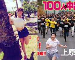 逃走中》防疫海報紅到日本釣出前AV女優上原亞衣回應了- 鏡週刊Mirror Media