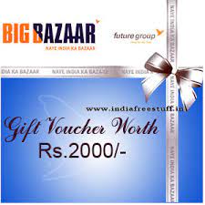 Discover our latest baby boom 2000 voucher codes. Big Bazaar Rs 2000 Voucher Rs 1900 Amazon