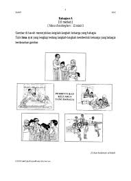Persatuan bahasa melayu, sekolah kebangsaan darau, 22000 jerteh saya bagi pihak persatuan bahasa melayu sekolah ini ingin memaklumkan bahawa persatuan kami bercadang untuk mengadakan lawatan sambil belajar ke unit akhbar dalam darjah ( add ) pada 27 januari 2012, jam. Ujian Mac Bahasa Melayu Pemahaman Tahun 6 Fb Sumber Pendidikan Pemahaman B T6