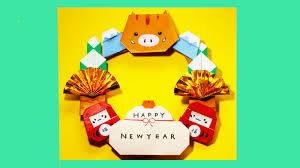 こんにちは 今回はお正月がテーマのおりがみの作り方を紹介します もくじ いのしし の作り方可愛い いのししの顔の作り方富士山の作り方かがみ餅の作り方だるまのつくりかた新聞紙と折り紙で作る お正月リース の作り方 い 門松 折り紙 折り紙 折り紙