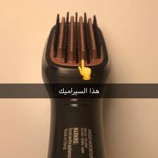 جوي مجفف ومصفف الشعر 2في1 1200 واط فلانتينو لمستلزمات الصيدليه