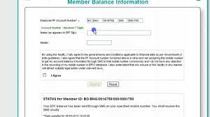 If you don t have one, you will have to get it from esewa portal and then click on know your uan status link. How To Check Pf Balance Online Epfo Account Details Bse2nse Com Youtube