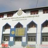 Merupakan salah satu sekolah menengah yang berada di banjarmasin, provinsi kalimantan selatan. Penerimaan Siswa Baru Smk Muhammadiyah 1 Banjarmasin Club Accounting Smk Mutu