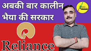 Is reliance industries ltd. a good investment? I Ytimg Com Vi Mmf69hgfqdo Maxresdefault Jpg