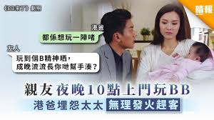 Explore tweets of 小舞酱 @wuuuuuucy on twitter. åˆç‚ºäººçˆ¶ è¦ªå‹å¤œæ™š10é»žä¸Šé–€çŽ©bb æ¸¯çˆ¸åŸ‹æ€¨å¤ªå¤ªç„¡ç†ç™¼ç«è¶•å®¢ æ™´å ± å®¶åº­ ç†±è©± D200926