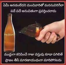 14322402 1189995361061016 4243777184635018757 N Jpg 480 475 Bible Quotes Telugu Be Yourself Quotes Quotes Deep