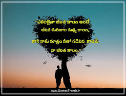 Maybe you would like to learn more about one of these? Telugu Love Failure Quotes Love Failure Quotes Love Failure Love Images