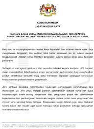 Kuala lumpur kepong berhad dalam rangka untuk mencapai visi dan misi, dan untuk meningkatkan kinerja perusahaan, maka di tahun 2021 ini perusahaan mengadakan rekrutmen atau membuka lowongan kerja untuk mengisi posisi jabatan yang saat ini kosong. Kkr Malaysia En Twitter Kenyataan Media Jabatan Kerja Raya Maklum Balas Media Jabatan Kerja Raya Jkr Terhadap Isu Pengkorporatan Jabatan Kerja Raya Yang Tular Di Media Sosial Baca Artikel Penuh Pada Lampiran