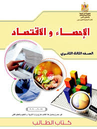 ↩ موقع وزارة التربية والتعليم. ØªØ­Ù…ÙŠÙ„ ÙƒØªØ¨ Ø§Ù„ÙˆØ²Ø§Ø±Ø© 2018 Ù…Ù† Ù…ÙˆÙ‚Ø¹ ÙˆØ²Ø§Ø±Ø© Ø§Ù„ØªØ±Ø¨ÙŠØ© ÙˆØ§Ù„ØªØ¹Ù„ÙŠÙ… Ø§Ù„Ø£Ø±Ø¯Ù†