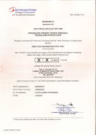 Malaysia selangor shah alam sultan salahuddin abdul aziz via. Certifications And Specifications Emletrik