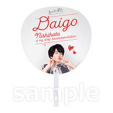 なにわ男子はチケットの倍率が高いことでも有名ですが、どのくらいの倍率になるのかも気になります。 そこでこちらでは、なにわ男子 first arena tour 2021 #なにわ男子しか勝たん チケット発売日・取り方・値段 倍率 本人確認 について è¥¿ç•'å¤§å¾ ã‚¸ãƒ£ãƒ³ãƒœã†ã¡ã‚ ã‚¸ãƒ£ãƒ‹ãƒ¼ã‚ºã‚·ãƒ§ãƒƒãƒ— ã‚ªãƒ³ãƒ©ã‚¤ãƒ³ã‚¹ãƒˆã‚¢