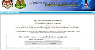 Cara Semak Senarai Hitam Imigresen Untuk Keluar Negara Nothing To Somethings