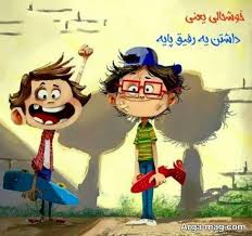 آموزش تصویری تغییر نام و عکس پروفایل واتس اپ اندرویدی. Ø¹Ú©Ø³ Ù¾Ø±ÙˆÙØ§ÛŒÙ„ Ø´Ø§Ø¯ Ù¾Ø³Ø±Ø§Ù†Ù‡ Ø¨Ø§ Ø§Ù†ÙˆØ§Ø¹ Ø·Ø±Ø­ Ù‡Ø§ÛŒ Ø¬Ø°Ø§Ø¨ Ø¨Ø±Ø§ÛŒ Ù¾Ø³Ø±Ø§Ù† Ù¾Ø± Ø§Ù†Ø±Ú˜ÛŒ